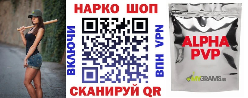 Виды наркотиков купить Емва COCAIN  АМФ  Меф мяу мяу  Гашиш  ГЕРОИН  НБОМе  Марихуана  СОЛЬ 