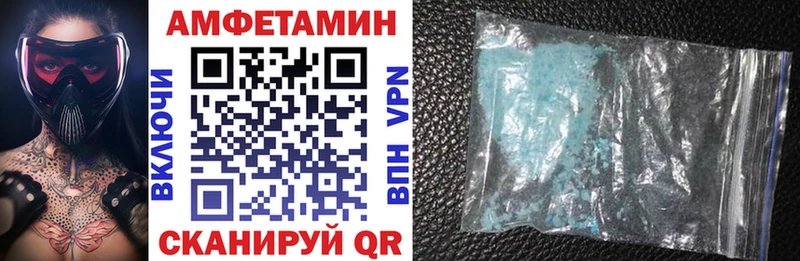 где купить наркотик  Емва  АМФ VHQ 