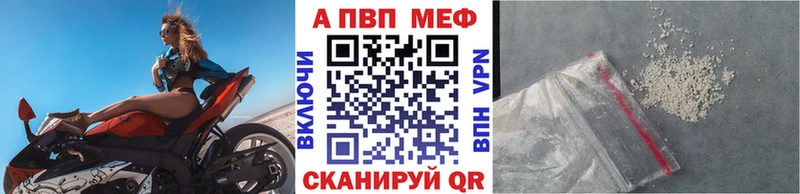 Alpha PVP кристаллы Емва