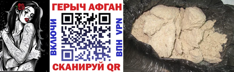 где продают   Емва  ГЕРОИН Афган 