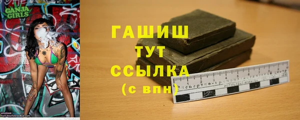МДМА Ельня