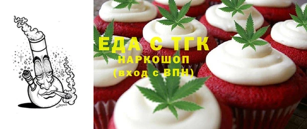 МДМА Ельня