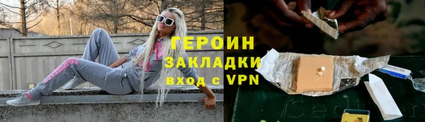 меф VHQ Грязи