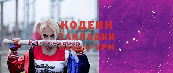 МДМА Ельня