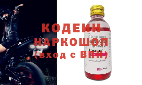 скорость Елизово