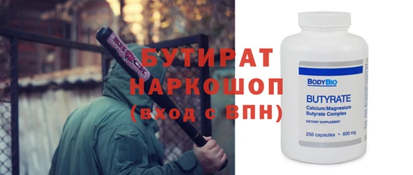 скорость Елизово