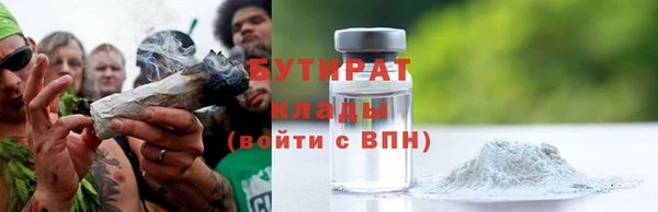 МДМА Ельня