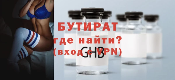 прущие крисы Елабуга