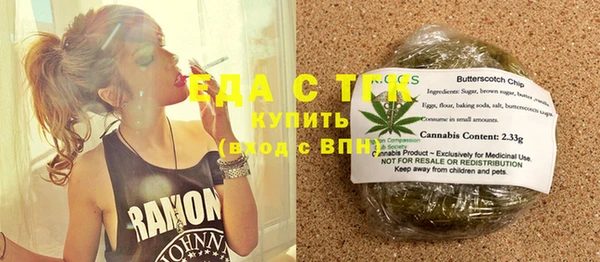 МДМА Ельня