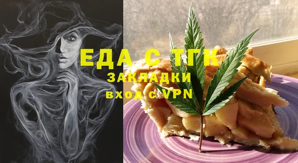 скорость Елизово