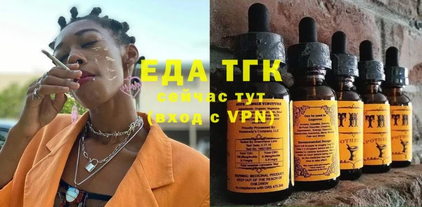 экстази Губаха