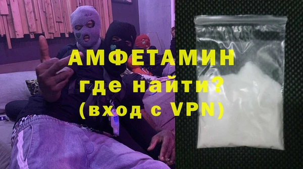 скорость Елизово