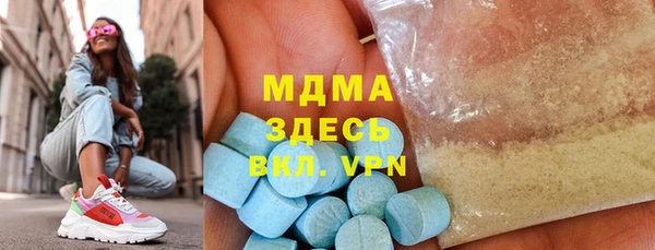 скорость Елизово