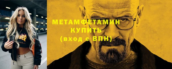 скорость Елизово