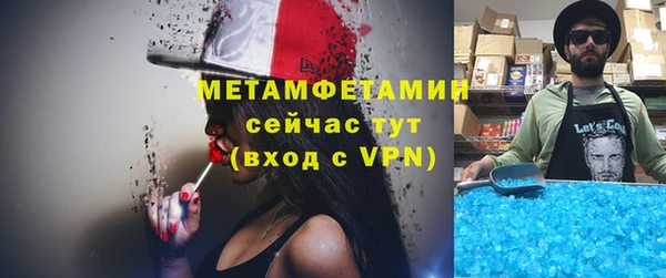 скорость Елизово