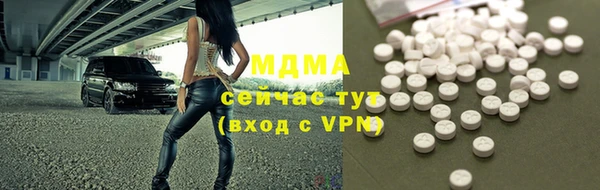 скорость Елизово