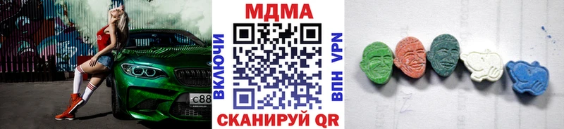 MDMA кристаллы Емва