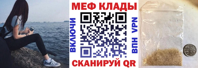 гидра как войти  Емва  Мефедрон mephedrone 