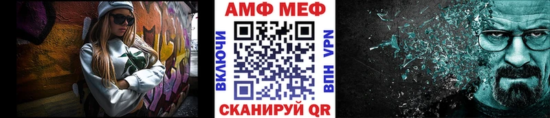 цены   Емва  МЕГА зеркало  Метамфетамин винт 