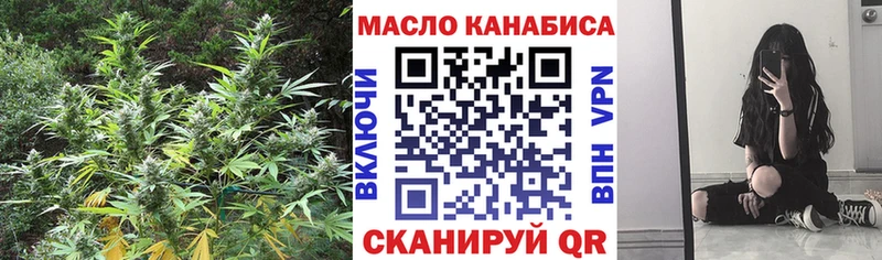 Дистиллят ТГК жижа  дарнет шоп  Емва 